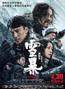 大伊香蕉精品视频在线天堂